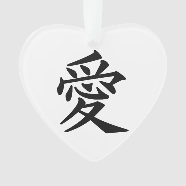 Kanji Love personalizado cor e ornamento de texto (Frente)