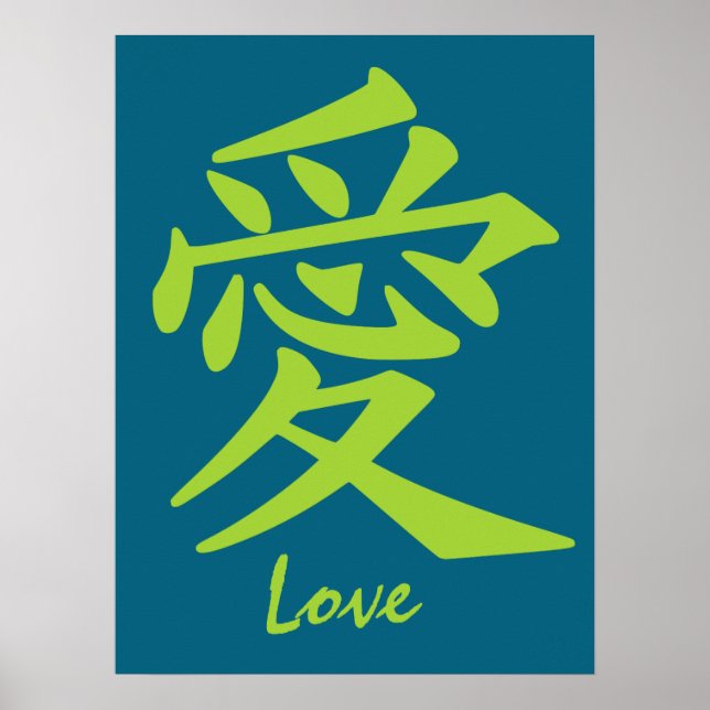 Kanji Love poster personalizado (Frente)