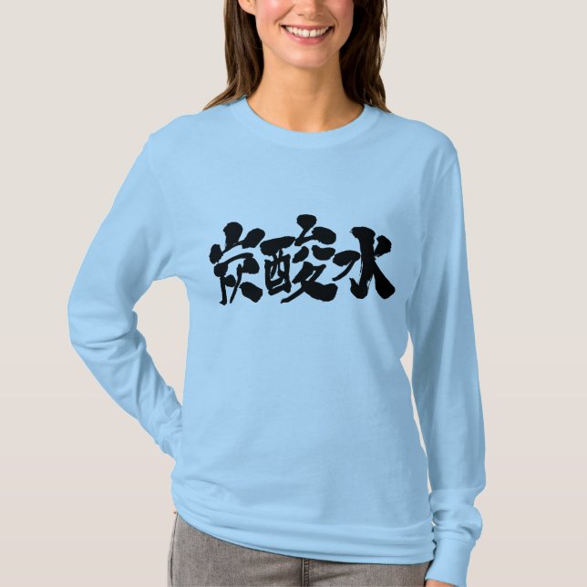 [Kanji] Manga de água gaseificada, T-Shirt (Frente)