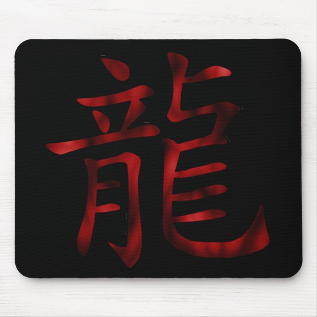 Kanji Mousepad do dragão (Frente)