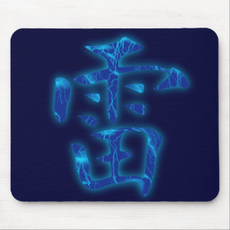Kanji Mousepad do trovão