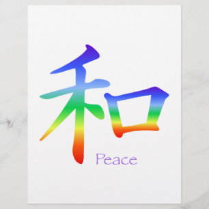 Kanji Peace Symbol in Chakra Colors
