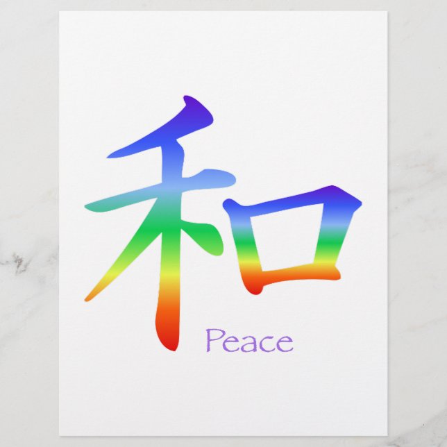 Kanji Peace Symbol in Chakra Colors (Frente)