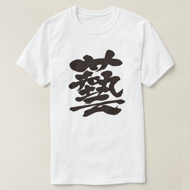 [Kanji] performance T-Shirt (Frente do Design)