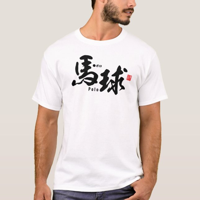 Kanji - Polo - (Frente)