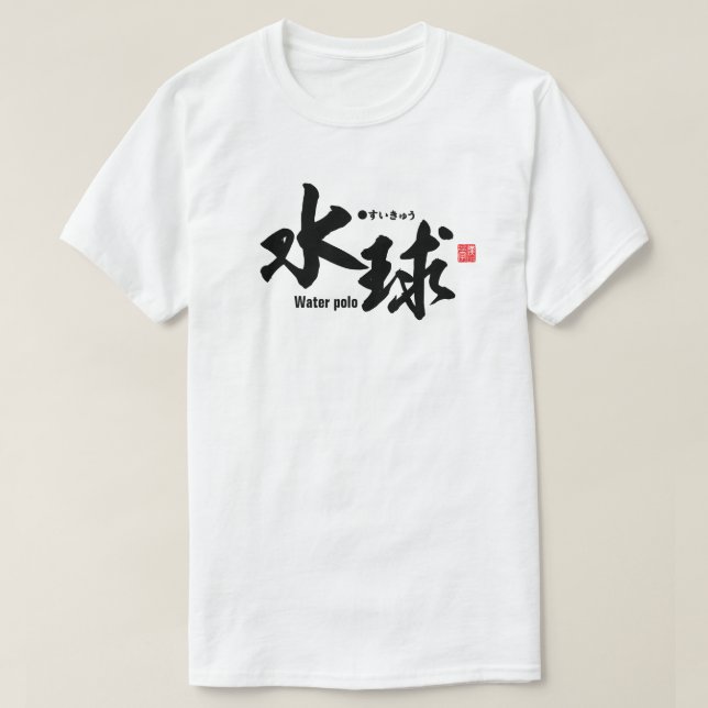 Kanji - Polo aquático - (Frente do Design)