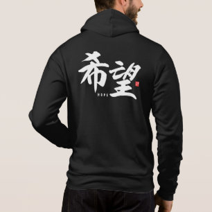 kanji [popularidade] Esperança T-Shirt