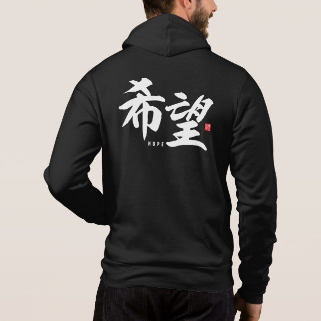 kanji [popularidade] Esperança T-Shirt (Verso)