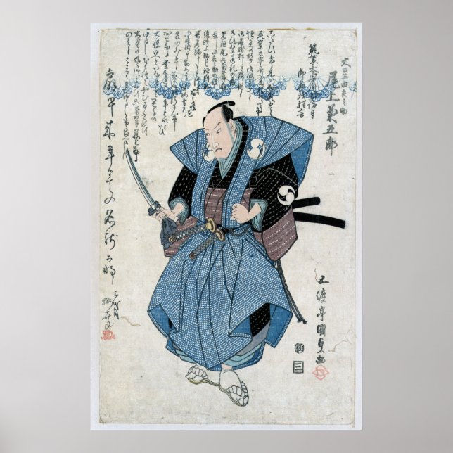 Kanji Samurai Impressão de Arte Japonesa Antiga (Frente)