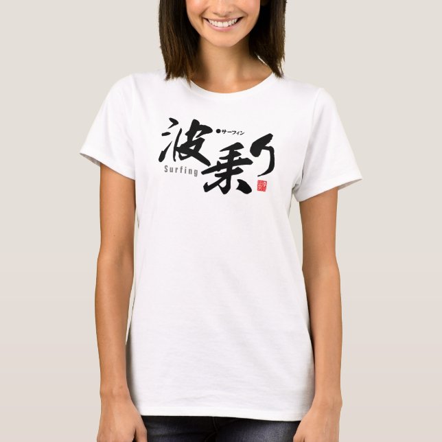 Kanji - Surfar - T-Shirt (Frente)