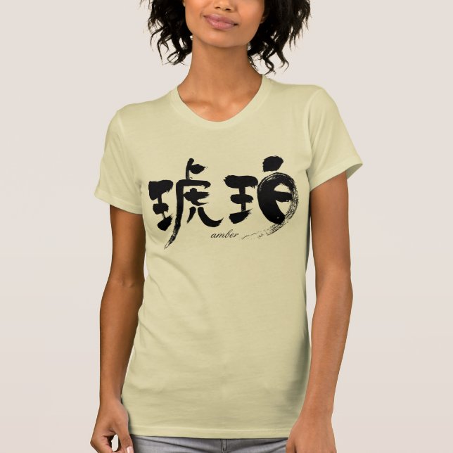 [Kanji] T-Shirts âmbar (Frente)