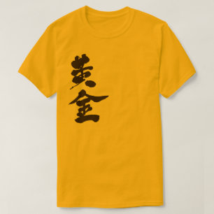 [Kanji] T-shirts douradas