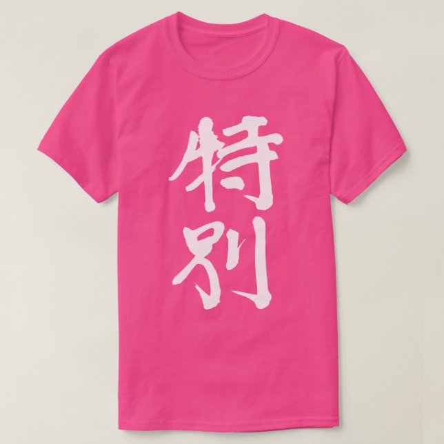 [Kanji] T-Shirts muito especiais (Frente do Design)