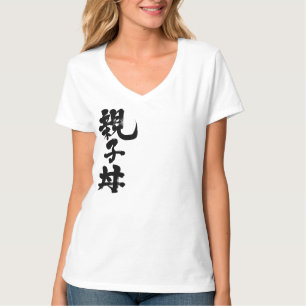 [Kanji] tigela de arroz com Camisetas de galinha e