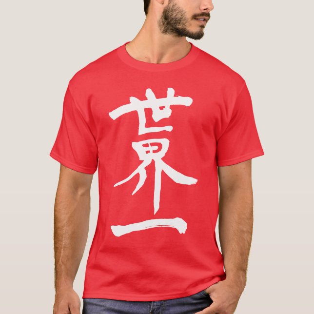 [Kanji] Top of the World (Frente)