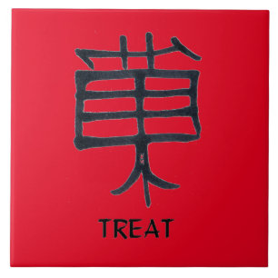 Kanji Treat cerâmica negra grande azulejo vermelho