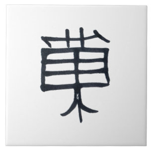 Kanji Tret azulejo branco-preto de cerâmica grande