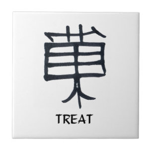 Kanji Tret azulejo branco preto de cerâmica pequen