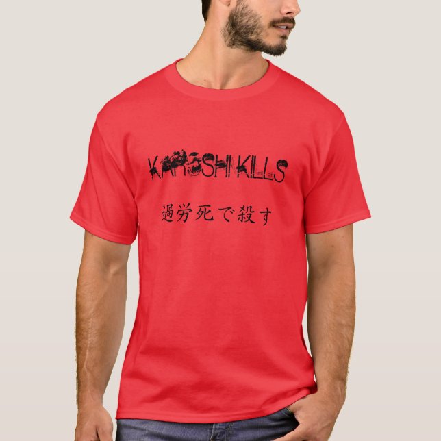 "Karoshi mata" o t-shirt (Frente)