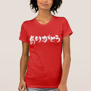 [Katakana] Obrigado T-shirts