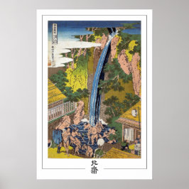 Katsushika Hokusai Zedign Poster nº 140