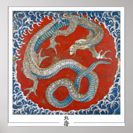 Katsushika Hokusai Zedign Poster nº 3