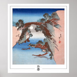 Katsushika Hokusai Zedign Poster nº 45
