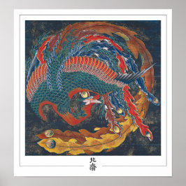 Katsushika Hokusai Zedign Poster nº 50