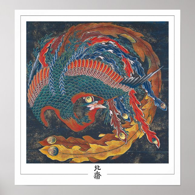 Katsushika Hokusai Zedign Poster nº 50 (Frente)