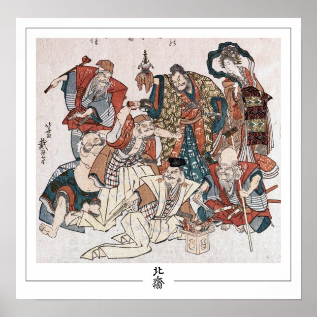 Katsushika Hokusai Zedign Poster nº 80 (Frente)