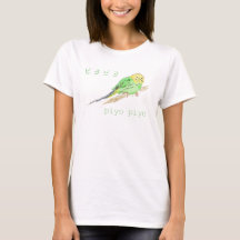 Kawaii! Piyo Piyo Bird T-Shirt