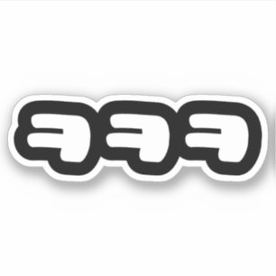 KEKEKE ㅋ ㅋ ㅋ Adesivo de gírias coreano