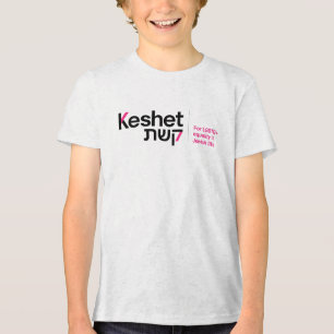 Keshet Youth T-shirt