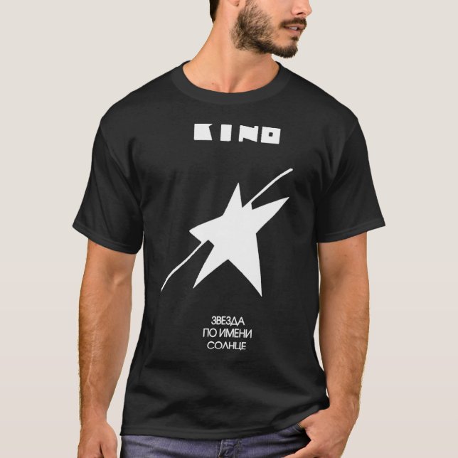 Kino Classic T-Shirt (Frente)