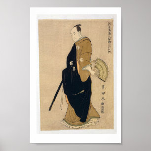 Kinokuni ya Sawamura Sanj-ro III as Oboshi Poster