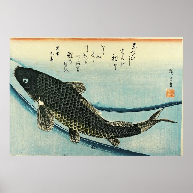 Koi (Carp) - Impressão de Peixe Japonês de Hiroshi (Frente)