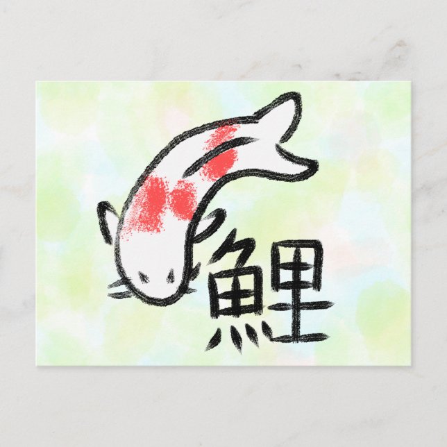 Koi japonês com cartão postal Kanji (Frente)