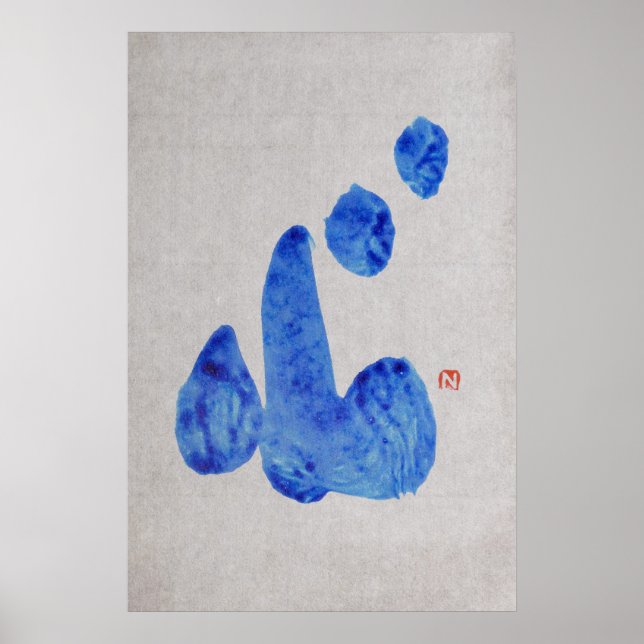 KOKORO Heart Japonês caligrafia impressão 2 (Frente)