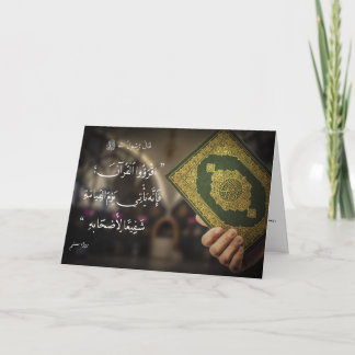 Koran à disposição com o Hadith dos cartões do