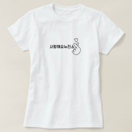 Kpop Newjeans em camisas de hangul