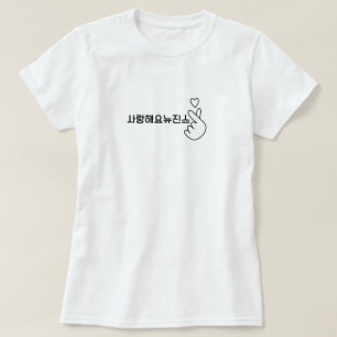 Kpop Newjeans em camisas de hangul