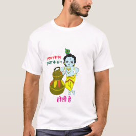 Krishna Holi Design especial personalizado T-Shirt