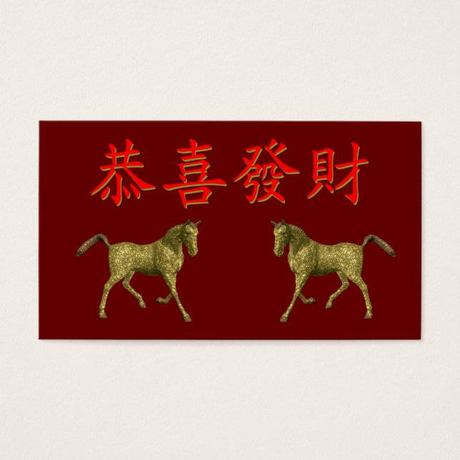 Kung Hei Fat Choi (Frente)