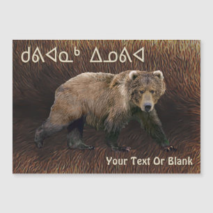 Kuvianak Innovia - Urso Kodiak Na Pele Carioca