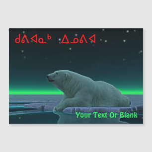 Kuvianak Innovia - Urso Polar De Borda Gelo