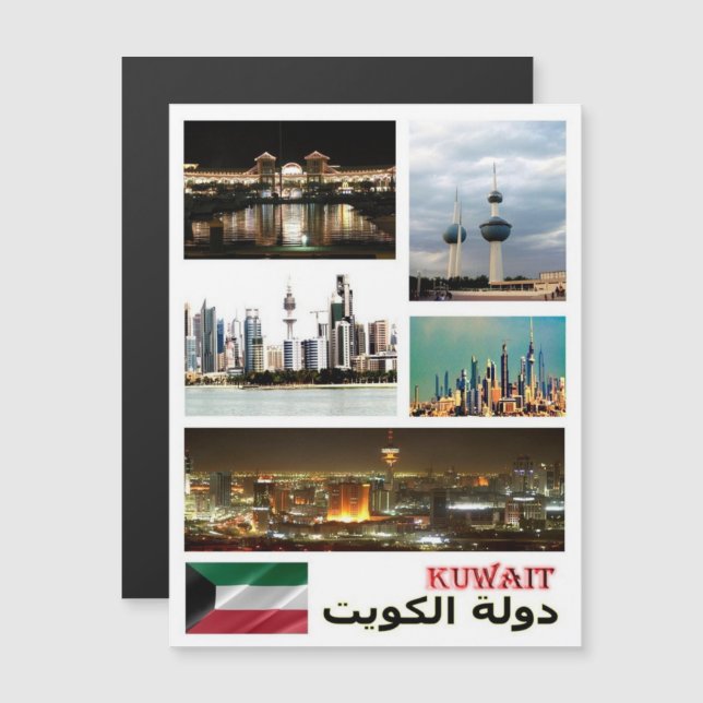 Kuwait - Mosaico - (Frente/Verso)