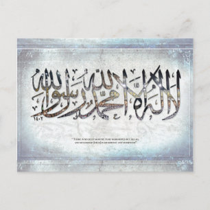 la ilaha ill Allah - Shahada - cartão postal