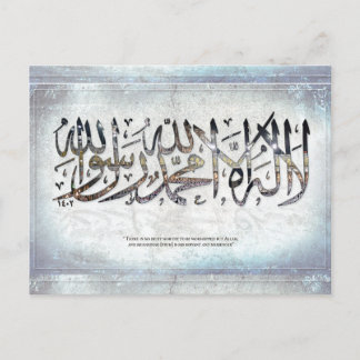 la ilaha ill Allah - Shahada - cartão postal