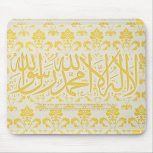 lailahailAllah - Shahada - MousePad