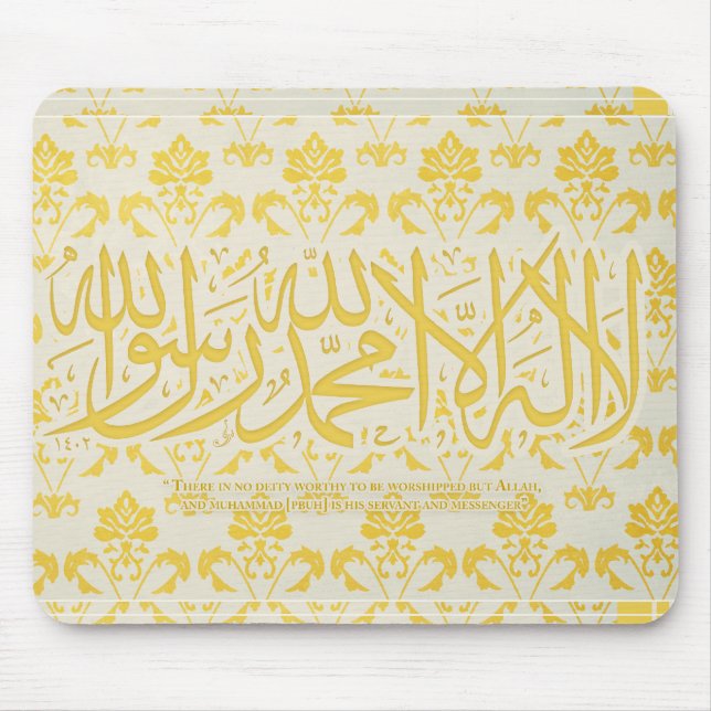 lailahailAllah - Shahada - MousePad (Frente)